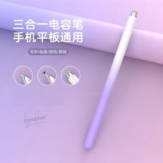 ✨繪畫觸控筆 ✨觸屏筆手機平板iPad筆電容筆pencil觸控筆通用蘋果華為手寫筆