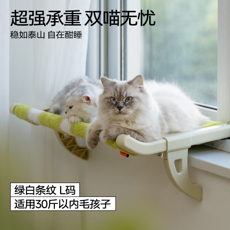 寵物吊床 窗邊吊床 床邊吊床 超強承重 免打孔貓窗臺 可調整貓掛床 貓咪窗戶曬太陽 毛絨貓吊床 懸掛貓窩  四季掛床