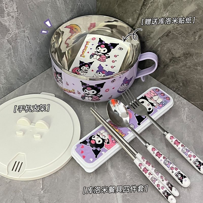 甄选🏵好物现】货👋🏻📣新品特賣 庫洛米304不銹鋼泡面碗 帶蓋ins日式大容量可瀝水方便面學生飯盒小新家