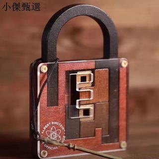 燒腦puzzle 超難愛因斯坦鎖puzzle八級難度解密木質華容道魯班鎖燒腦益智玩具禮物魯班鎖 燒腦 十級 高智商