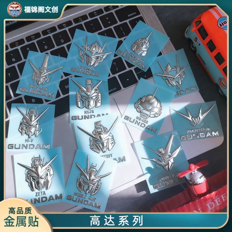 GUNDAM 機動戰士高達正義金屬寵物魔法二次元手機筆記本電腦平板貼紙 3.30G 機動戰士高達正義金屬貼紙 2D手機筆