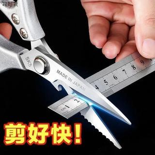 ✈️24H臺灣倉出✈️大促🔥日本進口 SK5強力廚房剪雞骨剪家用多功能鋒利骨頭專用不鏽鋼剪刀