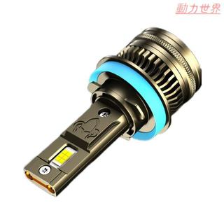 24V貨車專用led鐳射大燈泡H1遠光H7近光超亮強光H4遠近一體燈改裝【動力世界】