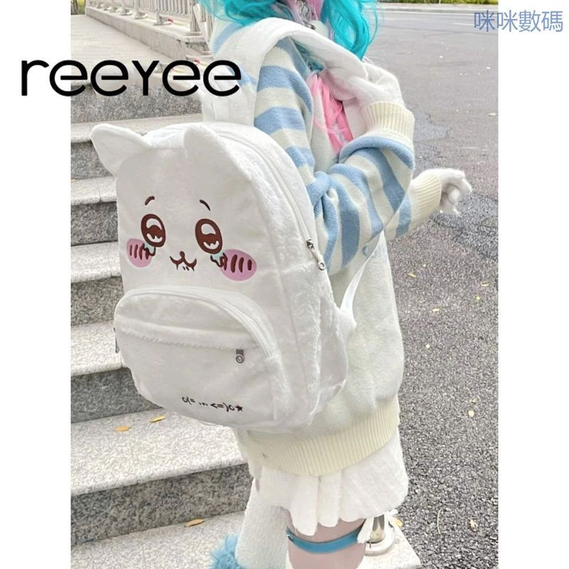 咪咪數碼🔥ReeYee chiikawa雙肩包超火小八吉伊烏薩奇毛絨jk洛麗塔學生書包
