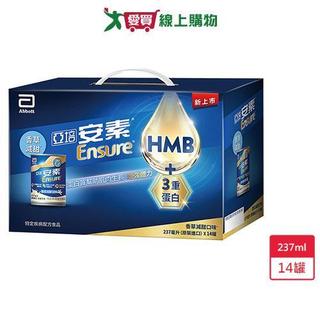 亞培安素營養升級香草減甜禮盒14入【愛買】