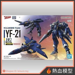 [熱血模型] BANDAI 萬代 組裝模型 1/100 HG 超時空要塞 Macross plus YF-21