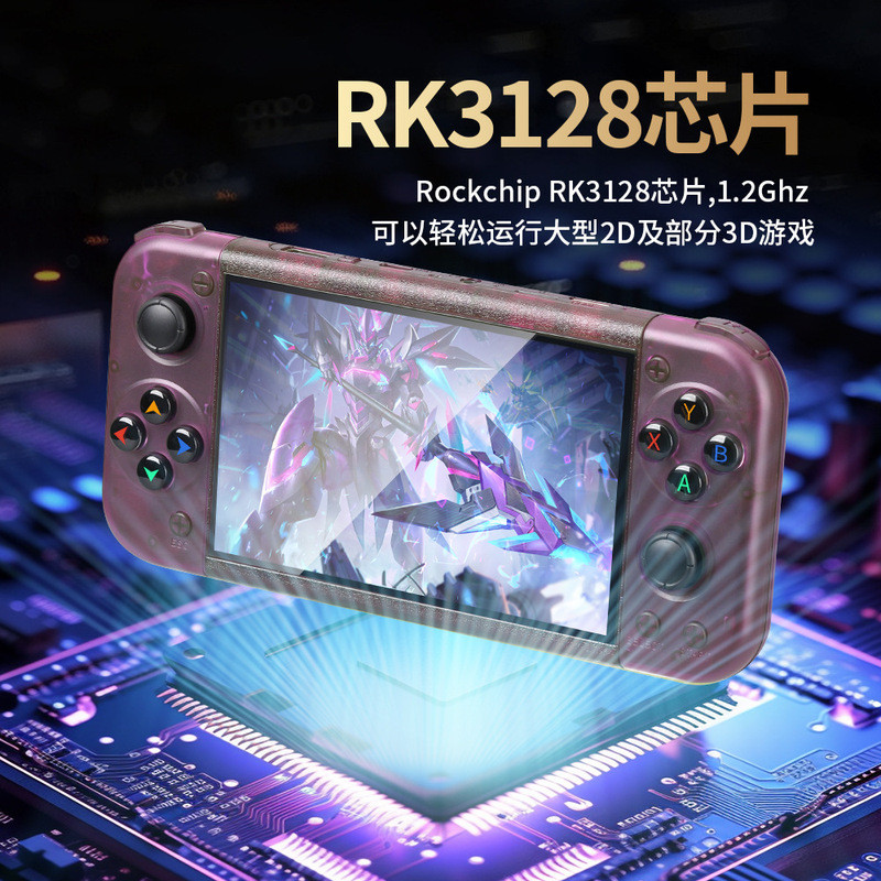掌上游戲機RG50XX 便攜GBC街機GBA雙人開源PSP遊戲機LINUX系統
