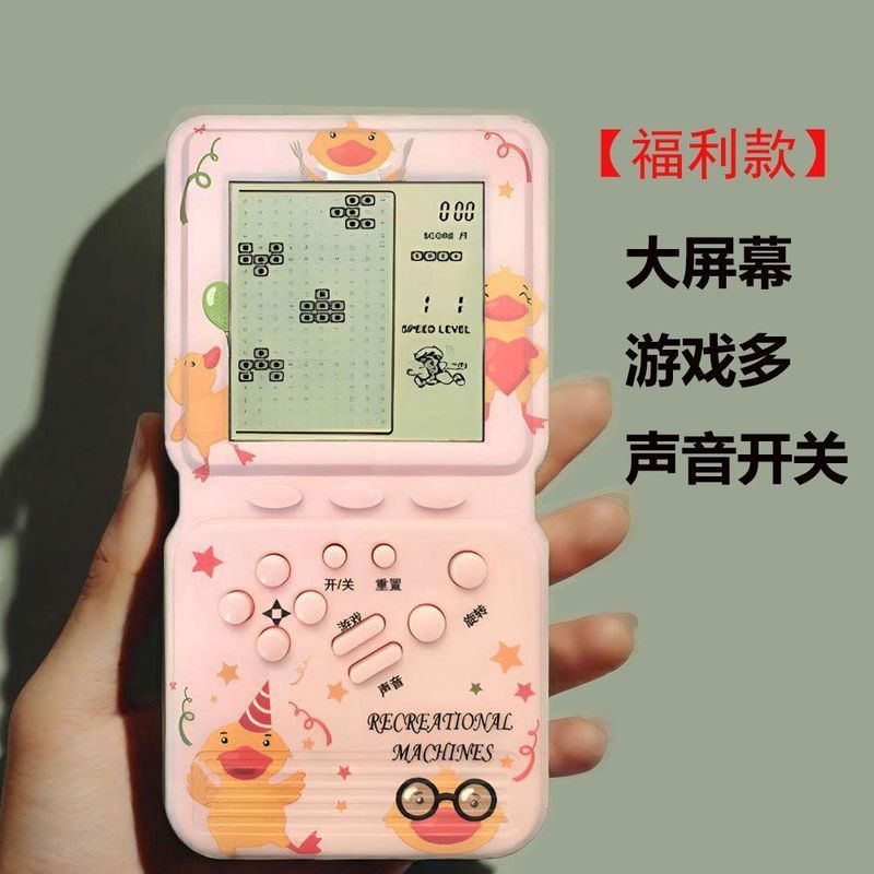 經典4.1寸大屏俄羅斯方塊遊戲機懷舊8090復古益智玩具3.21經典4.1寸大屏俄羅斯方塊遊戲機帶燈手持復古80s-90