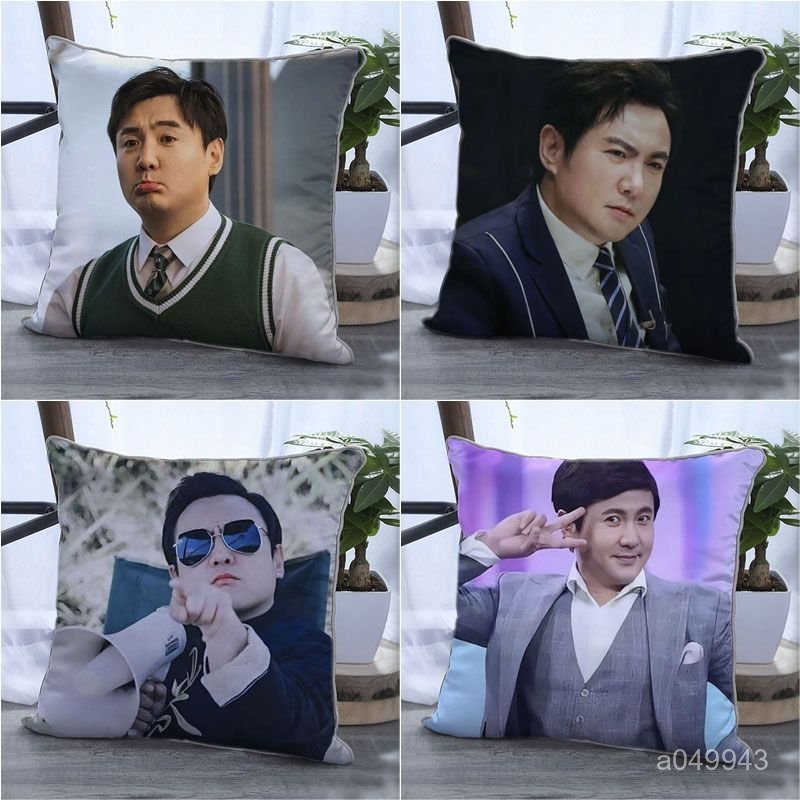 『沈騰』沈騰 沈騰週邊 王牌對王牌沈騰賈玲馬麗雙麵週邊抱枕辦公室靠墊送朋友生日禮物 NLQC