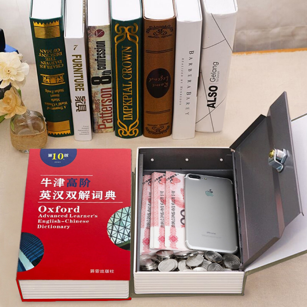 Ω書本保險箱T現貨 仿真書本 保險箱 帶鎖收納盒密碼  存錢罐  假書的本東西鎖錢藏手機神器
