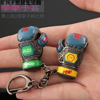 SHE新品推薦Apex Legends探路者傳傢寶拳擊手套金屬鑰匙扣開箱機器人模型擺件