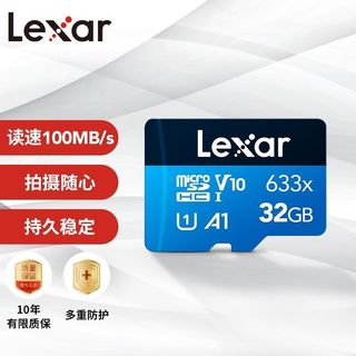 特惠* 記憶卡 相機記憶卡 雷克沙TF32G記憶體卡手機監控行車記錄儀存儲卡錄音筆存儲卡