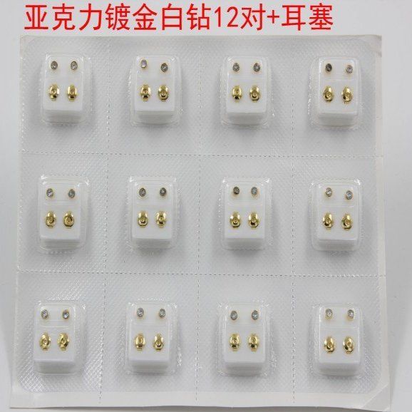 精選推薦3.7🌈打耳洞專用鑲鑽防過敏316鋼槍釘穿耳洞耳針無痛穿耳針耳釘穿耳針