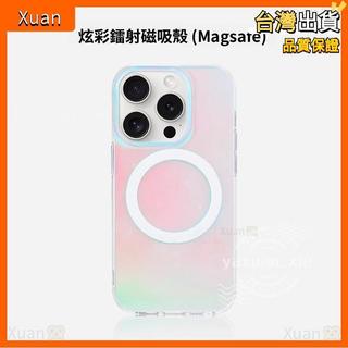 MAGsafe磁吸蘋果16promax手機殼iPone15pro14131211炫彩鐳射