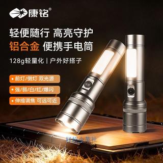 好品質 康銘26年新款工礦燈戶外工地專用輕便易攜帶鋁合金手電筒防摔耐用