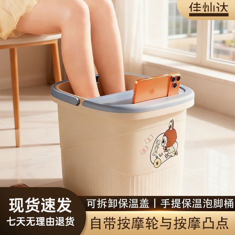 臺灣-出貨🔥【新款熱銷】泡腳桶恆溫家用加厚洗腳盆過小腿新款宿捨洗腳桶養生足浴按摩腳盆