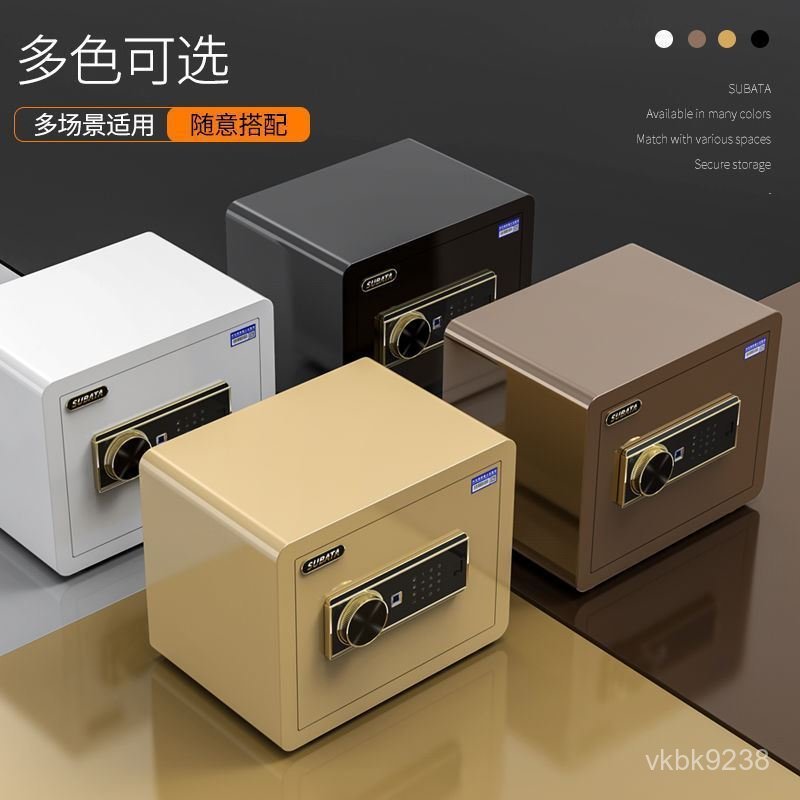 密碼床頭櫃密碼保險櫃家庭鋼小型迷你防盜文件全箱辦公室隱形指紋 NCPO
