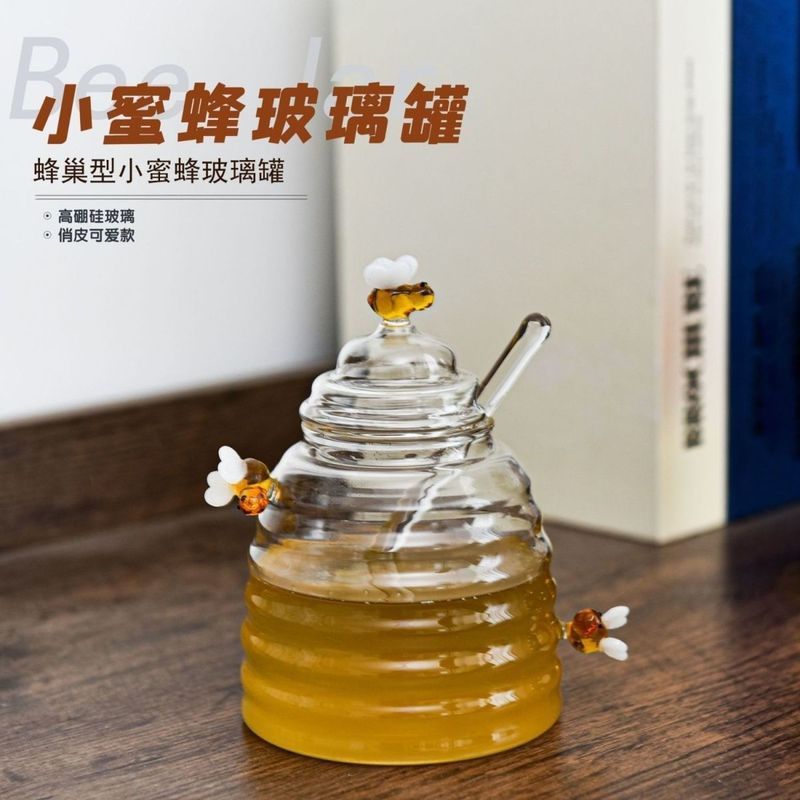 500毫升三隻蜜蜂透明手工耐熱高硼硅玻璃蜂蜜罐玻璃罐可愛