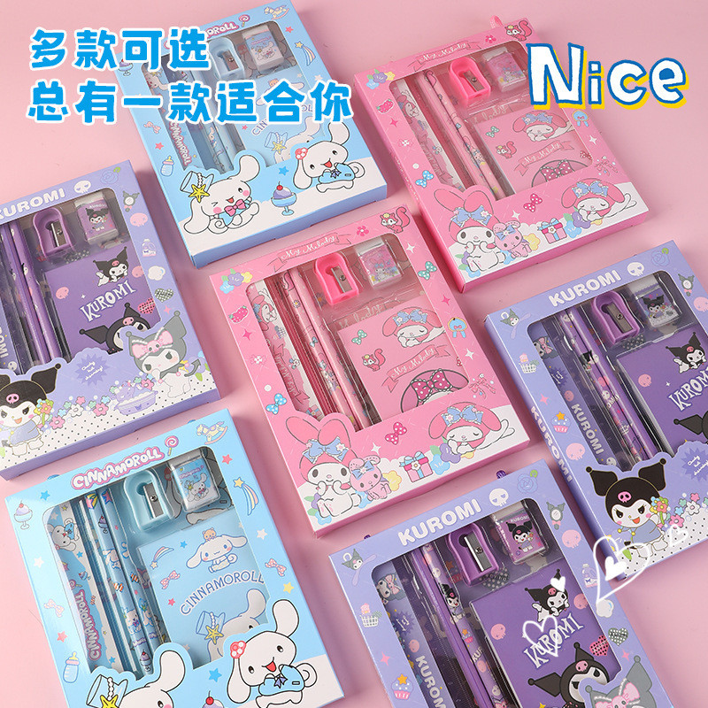 三麗鷗文具禮盒套裝文具套裝學生兒童獎勵禮物六件套