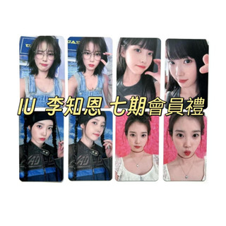 小卡上新 IU 李知恩 七期會員禮 《UAEA》小卡 明信片 兔兔卡 入場卡 周邊 啞膜 眼鏡IU 辮子IU 比心IU
