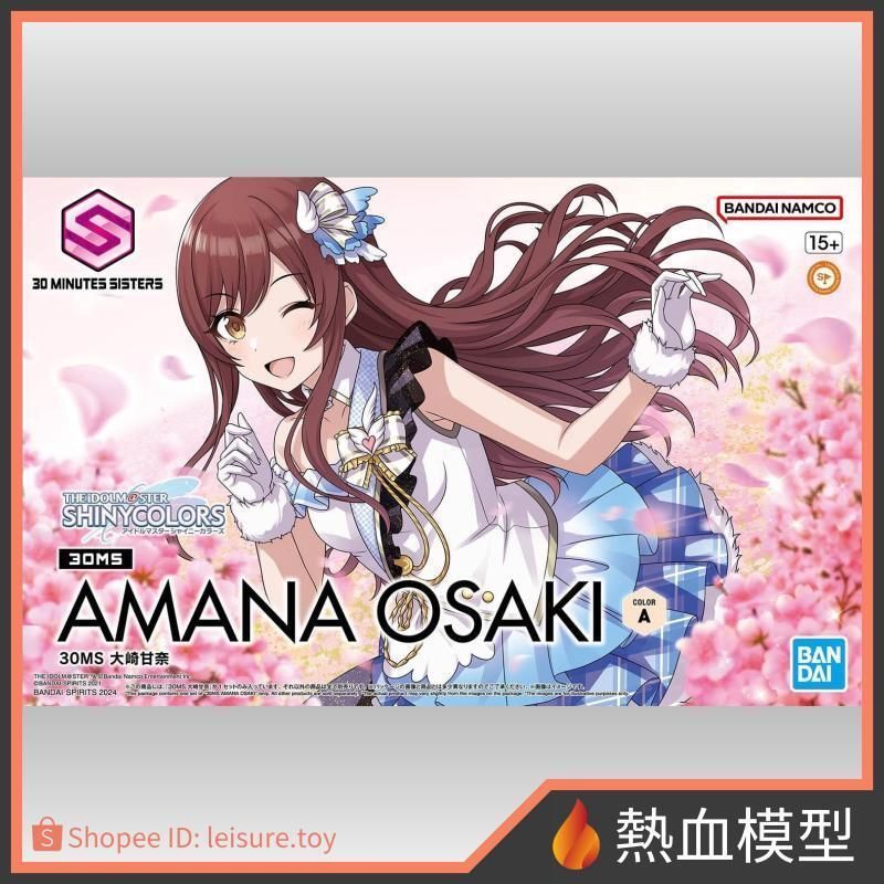 [熱血模型] BANDAI 萬代 組裝模型 30MS x 偶像大師閃耀色彩 大崎甘奈