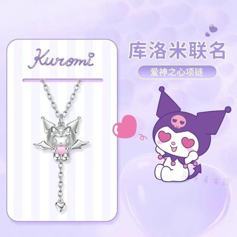 🔥臺灣出貨🔥S925純銀三麗鷗庫洛米項鍊女ins高級設計七夕生日禮物送女友禮盒 三麗鷗吊飾 三麗鷗聯名 三麗鷗項鏈