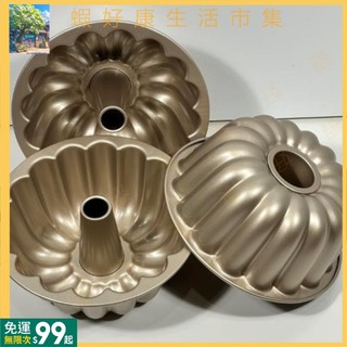 現+免運丨空氣炸鍋專用蛋糕模具 碳鋼不沾南瓜形中空7寸烤盤烤箱麵包戚風 SHP