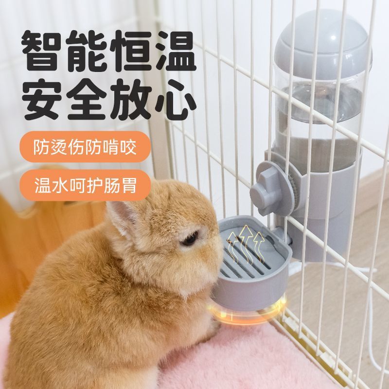 台灣出貨臺灣出貨兔子恆溫水壺飲水機寵物加熱冬季喝水保溫水位碗溫水貓碗狗狗通用