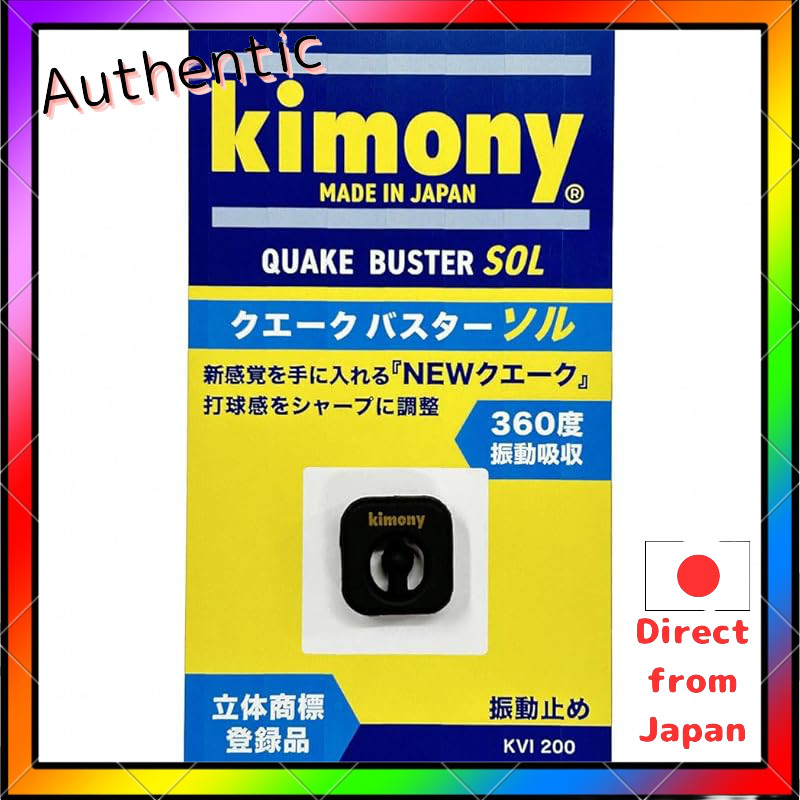 商品标题：キモニー kimony クエークバスター ソル KVI200 系列 - 多色选择

翻译：Kimony Qua