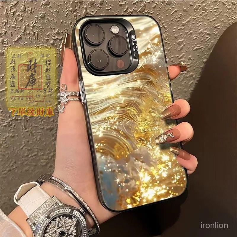結緣品🙏流水生金適用蘋果15Promax手機殻iPhone16plus高級14髮財13奢華12