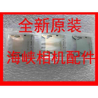 佳能M50 G9X G9X2 G5X SX260 SX730 G1X3 M100 卡槽 SD卡槽 原裝