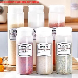 🌈廚房好物🌈食品級撒粉罐 均勻出料 密封防潮 調味罐 調味料罐 香料罐 調料粉 撒料瓶 撒粉罐 燒烤撒料 多孔調料罐