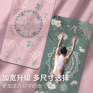 台灣出貨 瑜珈墊 瑜珈墊加厚 瑜珈 加寬90CM 加厚15MM 瑜珈墊加寬 運動墊 健身墊 NBR環保材質