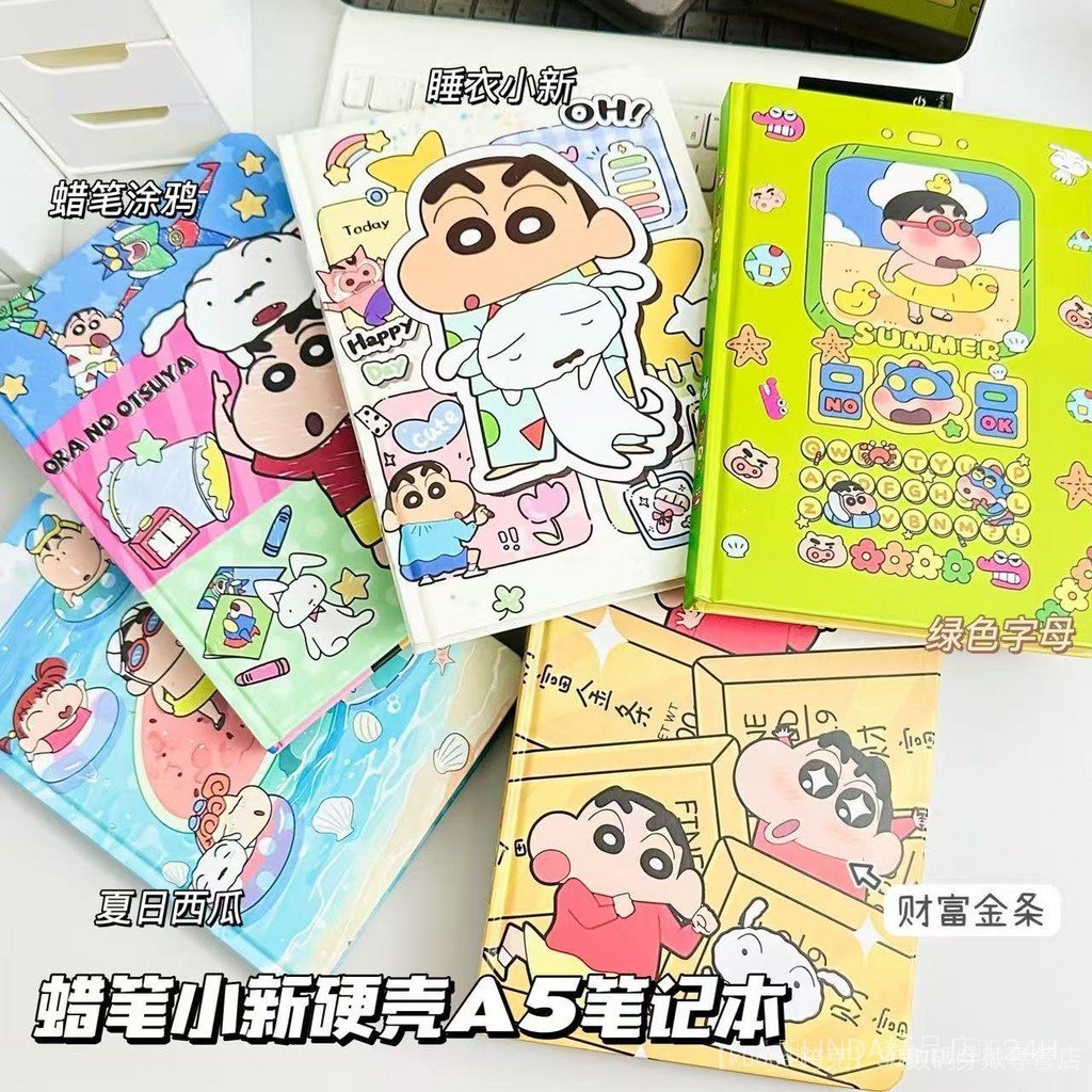 【現 🔥 貨】免運 📣蠟筆小新A5硬殻可愛彩繪內頁學生高顔值筆記本賬本印花加厚手繪 3 T L V