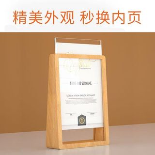 【進口木材 臺灣出貨】a4實木臺卡桌牌證書展示獎牌展示架亞克力廣告價格牌相框立牌定製壓克力 廣告架 立牌 桌牌 菜單架
