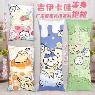 ✨免運 吉伊卡哇 抱枕 靠枕 床頭枕 睡枕 沙發枕 ChiikawaChiikawa吉伊卡哇等身抱枕哈奇喵小八靠墊週邊