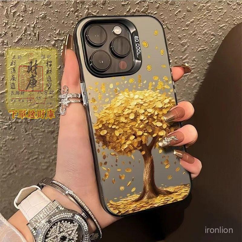 結緣品🙏金錢樹適用蘋果16Promax手機殻iPhone15髮財樹14搖錢樹13高級12新