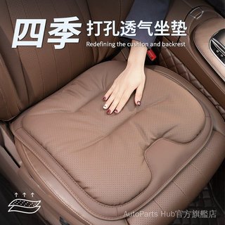 ✨ Benz 賓士專用 ✨汽車坐墊夏季單片賓士寶馬奧迪豐田夏季專用三件套座墊四季通用