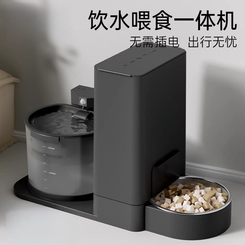 台灣出貨臺灣出貨無線貓咪飲水機恆溫加熱貓咪餵食喂水器不插電無線二合一體機寵物