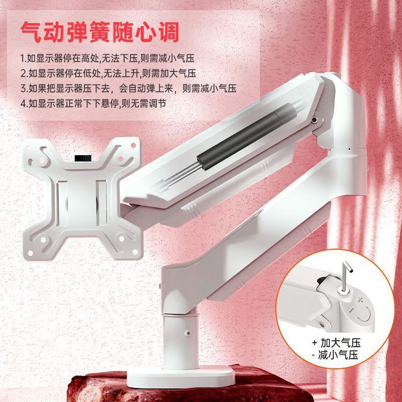 螢幕支架 氣壓式 雙螢幕支架 雙螢幕架 螢幕伸縮懸掛支架 電腦螢幕支架 螢幕萬向支架 電腦螢幕機械手臂架