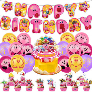 星之卡比Kirby生日主題派對裝飾佈置橫幅蛋糕插旗氣球套裝