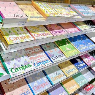 可開發票🥇日本KOKUYO國譽水果筆記本子Campus限定款點線B5學生用無線裝訂本🥇免運