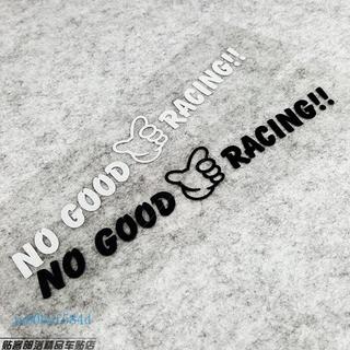 日系風格貼紙 大阪JDM NO GOOD RACING貼紙 FD2 GK5改裝反光貼 CT