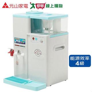 元山 11.5L蒸汽式溫熱開飲機 YS-861DWE【愛買】