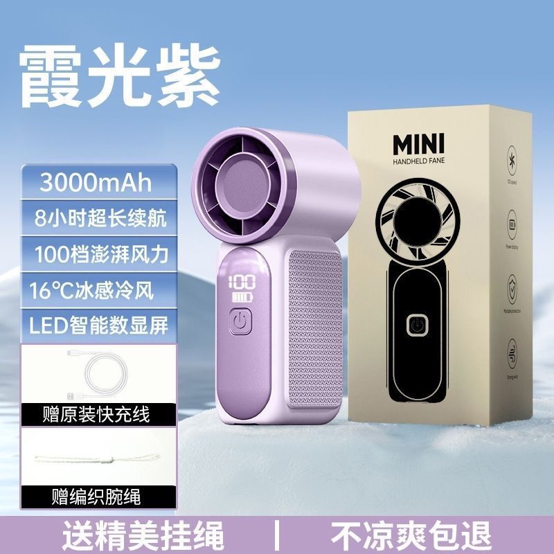 🍑桃喜喜🍑【新款】靜音小型迷你usb充電超長續航隨身電扇學生戶外手持風扇