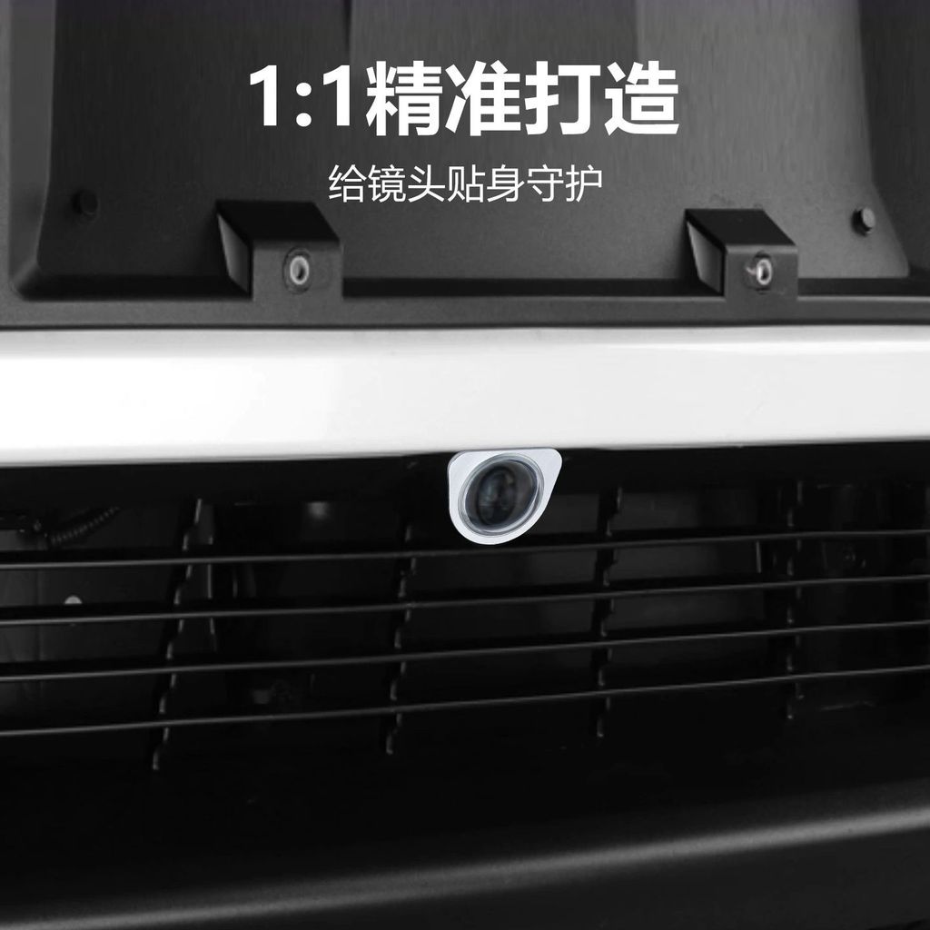 【現貨免運】適用特斯拉煥新Model Y/3攝影拍照專用玻璃保護罩前置攝像鏡頭蓋