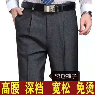 熱銷【夏季】男士西褲男褲夏季款長褲爸爸褲子西褲夏裝老人褲子中老年男褲寬鬆