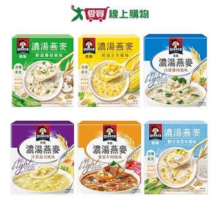 桂格濃湯燕麥盒裝5入系列(鮮蔬蘑菇/奶油玉米/白醬雞肉/番茄牛肉/洋蔥起司/吻仔魚昆布)(五入/盒)【愛買】