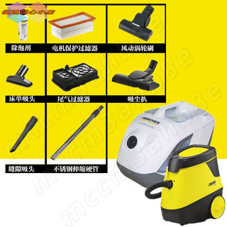 KARCHER配件 卡赫 DS5800水過濾吸塵器配件 DS6000扒頭軟管除泡劑扁嘴DS5600馬達 凱馳配件
