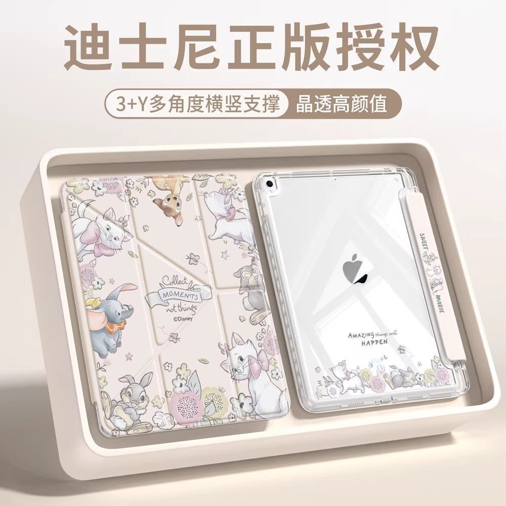 動物森林 iPad蘋果適用於2025 11吋保護殼帶筆槽3Y折防撞iPad平板透明輕薄Air防摔